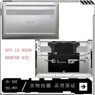 Suitable for Dell/Dell XPS 15 9520 08DFX0 HD051 D Shell Shell Base