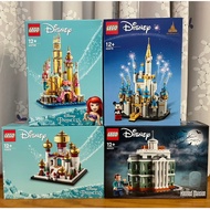 [Chair Ratio|Kaohsiung Pingtung] Lego Mini Disney Series 40478 40521 40613 40708 Castle Haunted House Aladdin The Little Mermaid