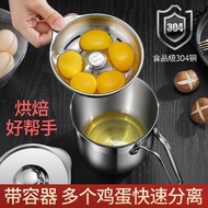 Egg White Separator Egg White Separator Egg Yolk Filter 304 Stainless Steel Egg Yolk Egg White Separ