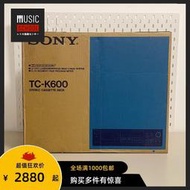 【全新稀少】1988年索尼SONY TC-K600 磁帶座機 杜比HX-PRO機型