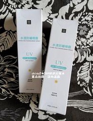 ★當天出貨★現貨★隱形感 水漾防曬噴霧 涼感防曬噴霧 SPF50 (1瓶70ml)