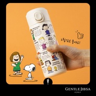 BO CUISINE Peanuts Snoopy One-Touch 304 Stainless Steel Tumbler 380ml Insulated