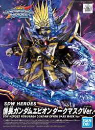 【模吉龍】萬代 BANDAI SD 鋼彈世界 群英集 11 信長次代鋼彈 暗黑面具 Ver. 組裝模型