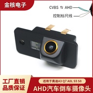 Suitable for Audi A3 Q7 A8L S5 S8Integrated Car Camera HD Waterproof Rearview Backup Image