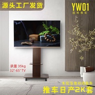 QM🍅 Wood Grain Simple TV Floor Mobile Bracket Produced by Senjiang32-65Inch Wooden TV Conference Trolley Bracket KVVS