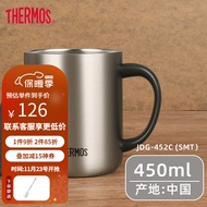 膳魔师（THERMOS） 保温杯 时尚咖啡杯 带盖办公室家用轻巧便携水杯 JDG-452C　SMT不锈钢