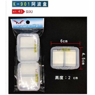 Mengge Fishing Tackle ---Zhanying EF K-901 Awa Box (2 in) Shrimp Fishing Awa Box Awa Storage Box Sma