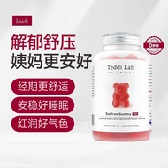 [Huangzi Recommended] UNICHI Saffron Gummy Bear Relieve Stress Relief Relieve Depression Regulate Sl