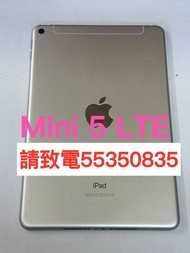 ❤️請致電55350835或ws我❤️Apple iPad Mini 5 64GB 99%新香港行貨64GB  Tab  平板電腦Zoom網課上堂上網工作上班香港行貨64 GB(歡迎換機)ios,Mini 4❤️