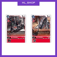 [DIgimon Card Game] BT5-012 C Monochromon