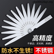Feeling Gauge Stainless Steel High-Precision Plug Gauge Valve Gap Special Set Single-Piece Gap Gauge