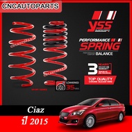 YSS สปริง SUZUKI CIAZ ปี 2015 ขึ้นไป ช่วยให้รถนิ่งขึ้น รับประกัน 3 ปี