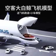 42CM Beluga Aircraft Model Airbus A330 Super Transport Aircraft Ornament Birthday Gift Children's To
