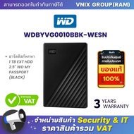 WD WDBYVG0010BBK-WESN 1 TB EXT HDD 2.5'' WD MY PASSPORT (BLACK) By Vnix Group