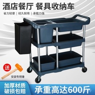 Plastic Dish Trolley Trolley Hotel Trash Can Food Trash with Restaurant Multifunctional Food Deliver