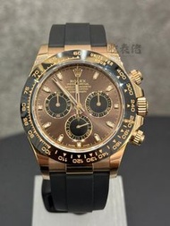 【高質地通拿】95新 ROLEX 勞力士 地通拿 迪通拿 DAYTONA 116515 116515LN CHOCO 巧克力色 朱古力色 膠帶