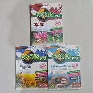 [Used] Buku Rujukan Focus PT3 TING 1,2,3 KBSM (Pelangi)