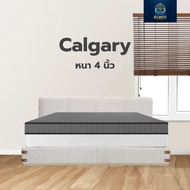 Atlantis Kingdom ที่นอนยางพาราอัดแท้ รุ่น Calgary สัมผัสแน่น รองรับสรีระ พกพาง่าย ที่นอนปิคนิคยางพาร