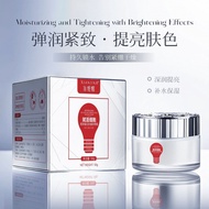 Live Broadcast Sagena Revitalizing Cell Collagen Four Seasons Cream Fade Fine Lines Moisturizing 26.
