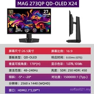 MAG 273QP QD OLED X80 90cm 2K240hz Display Gaming Ultra-Definition HD LCD Screen PIXZ