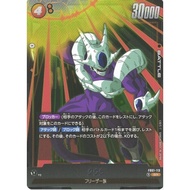 Dragon Ball Super TCG Fusion World : Awakened Pulse [FB01-113 : Cooler] [JAP ver./SR]