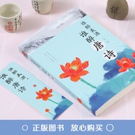2 Volumes Who Is Drunk Drunk Drunk Drunk Drunk Tang Poetry Genuine Version Old Rivers Mountains Rive