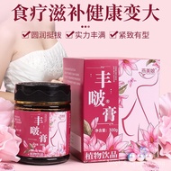 Bobo Feng Cream Papaya Kudzu Root Powder Papaya Kudzu Root Slices Paste Nourishing Paste Manufacture