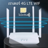 4G LTE เราเตอร์ WiFi 150Mbps 4เสาอากาศภายนอกสัญญาณสนับสนุนฮอตสปอตเชื่อมต่อแบบมีสายเรียบขึ้นเชื่อมต่อ