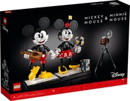 [Có sẵn] 43179 LEGO Disney Mickey Mouse & Minnie Mouse - Đồ chơi LEGO - Đôi bạn Mickey & Mouse
