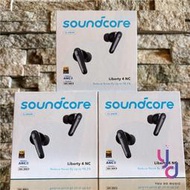 分期免運 贈收納充電盒/耳塞組 Soundcore Liberty 4 NC 黑色 真無線 藍芽耳機 主動降噪 2年保固