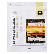 Manjeongim Premium Kimbap Kim 20 Sheets 56g | Korean Full-Length Seaweed for Kimbap | Authentic Home