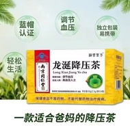 [Herbal Blood p [Herbal Step-down] Nanjing Tongrentang Ambergris Step-down Tea 24 Bags Ambergris Ste