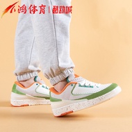 Xiaohong Sports Air Jordan 2 Low AJ2 Titan White Green Low-Top Basketball Shoes DV6206-183