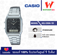 casio นาฬิกาข้อมือผู้หญิง สายสเตนเลส AQ230 รุ่น AQ-230A AQ-230GA คาสิโอ้ AQ-230 ข้อเลื่อนปรับระดับเอ