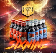 [SET 10ขวด] Sixnine69 หวาน หอม เข้มข้น อร่อย