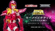 售完" 吉翁公國 - 日版 魂商店 聖鬥士 聖衣神話 聖鬥士星矢 美人魚 狄蒂絲 Revival版