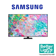 ทีวี SAMSUNG TV UHD QLED 55 นิ้ว (4K, Smart TV, Quantum Processor 4K, Quantum Dot, Netflix, YouTube) / รุ่น QA55Q70BAKXXT (ประกันศูนย์ไทย 2 ปี)