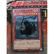 KONAMI OCG YuGiOh Card BE01-JP108 Reaper of the Cards 遊戲王 狩獵卡片的死神