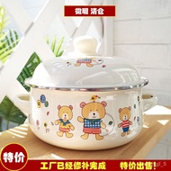 KY-$ 【Micro-Flaw Clearance】Enamel Enamel Soup Pot0.2L3L4L5LLarge Stew Pot Instant Noodle Pot Flat Hot Pot Universal WZ7F