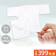 [Extra Large Gauze Clothes] Baby Clothes XL Babysitter License Exam Group Girl Boy Extra Size Butter