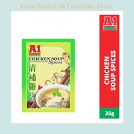 ♡READY STOCK♡ EXP: 11/26 A1 Chicken Soup Spices (35g) *HALAL* Sup Rempah Ayam 清补鸡汤料
