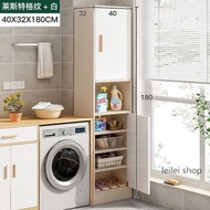 p202 夾縫收納櫃子抽屜式儲物櫃收納箱衛生間陽台縫隙櫃（包運送）