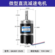 Motor Miniature 36-3525 Cross-Border Motor 12v Reduction Exclusive Supply Gear DC Motor 24v Planet A