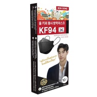 บอนซอง BONSONG หน้ากากอนามัยเกาหลีรุ่น KF94 สีดำ สีขาว ผู้ใหญ่ แพ็ค 10 ชิ้น