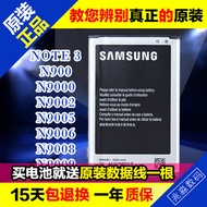 Samsung Note3 n9000 n9002n9005n9006n9008 genuine original mobile phone battery charger