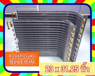 [ 1 ชุด ] คอล์ยทองแดง BLUE FIN เหมาะกับแอร์ 18000 BTU ขนาด 23นิ้ว * 31.25นิ้ว * 1R , 16F แผงแอร์ / LG และแอร์ทั่วไป SLG-18LG