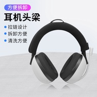 Suitable for Sony INZONE H9 Earphone Head Beam Protective Case WH-G900N H7 H5 H3 Edifier Huajian