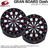 Gran Board Dash 藍牙智能電子飛鏢靶