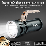 ไฟฉาย ไฟฉายแรงสูง รุ่น LA&A T6-3406 LED CREE XML-T6 รับประกันความสว่างนาน 5-6 ชั่วโมง สว่างไกล 300 เ