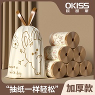Okiss okiss Tear-Free Drawstring Garbage Bag Portable Thickened Large Size Refueling Drawstring Garb